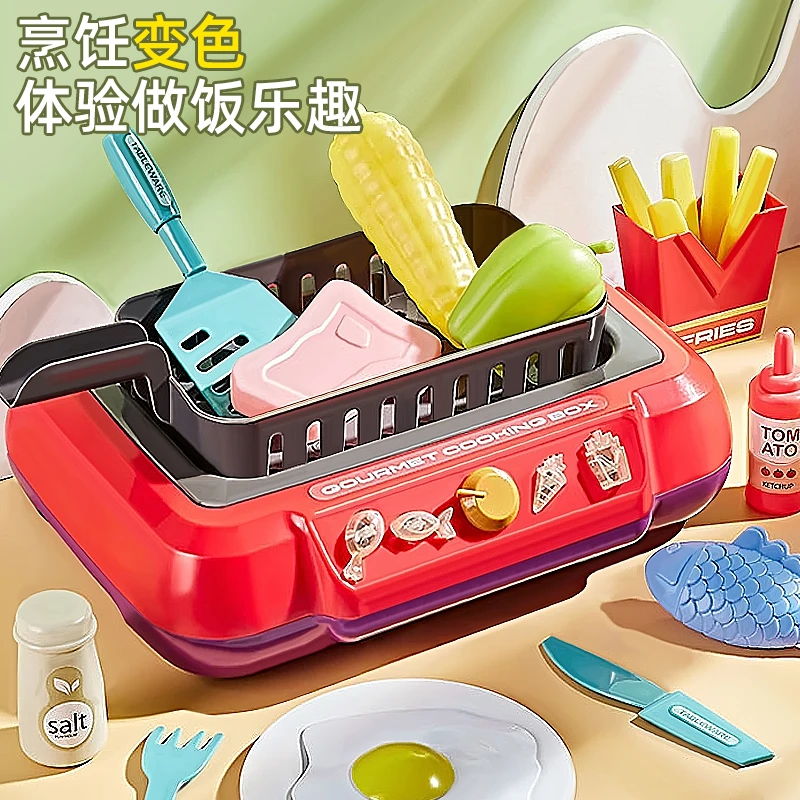 澳梦星变色烤炉厨房过家家炸薯条煎锅儿童玩具女孩仿真厨具3到6岁
