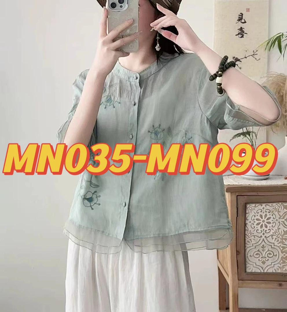 【MN035-MN099】苎麻小衫集合链接