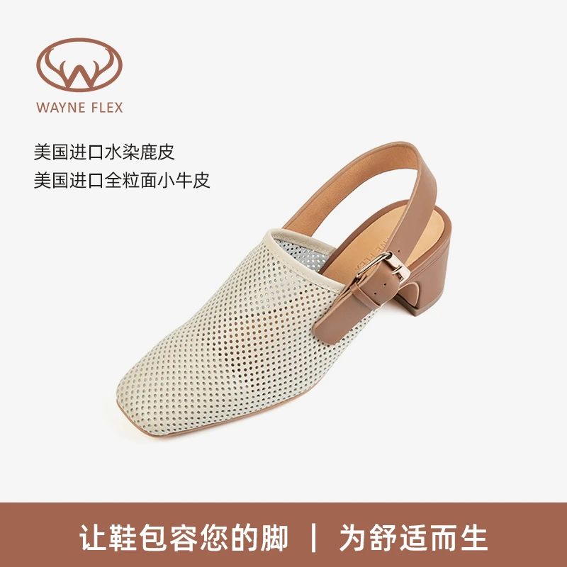 夏季新款舒适透气包头凉鞋真皮时尚粗跟镂空可搭裤子裙子高跟凉鞋