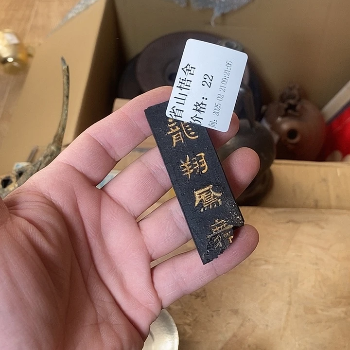 瓷片省**舍阿宝先生推荐好物