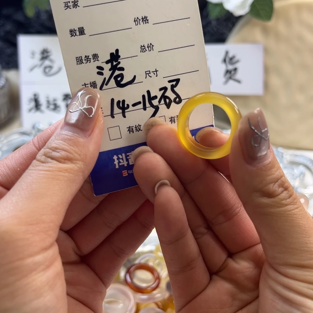 玛瑙/玉髓未镶嵌戒圈5