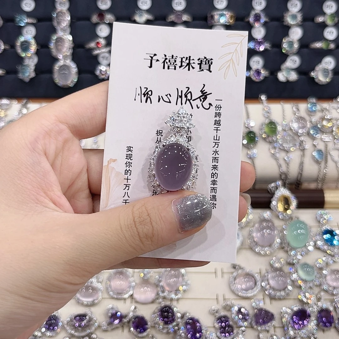 @***意紫晶银S925镶嵌颈饰