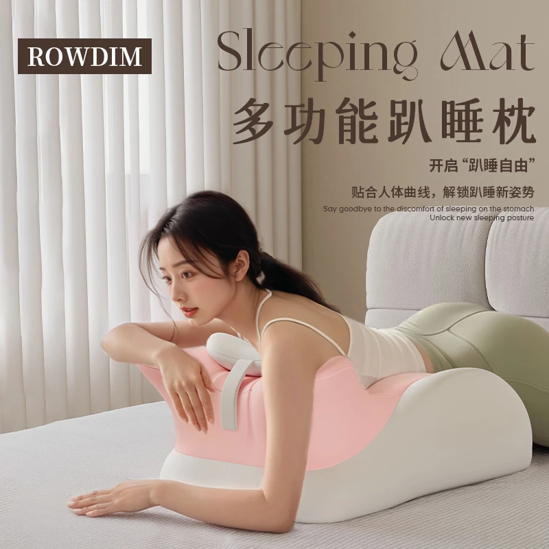 多功能成人枕夜猫枕玩手机专用枕头记忆棉平躺侧睡颈椎趴枕护颈枕