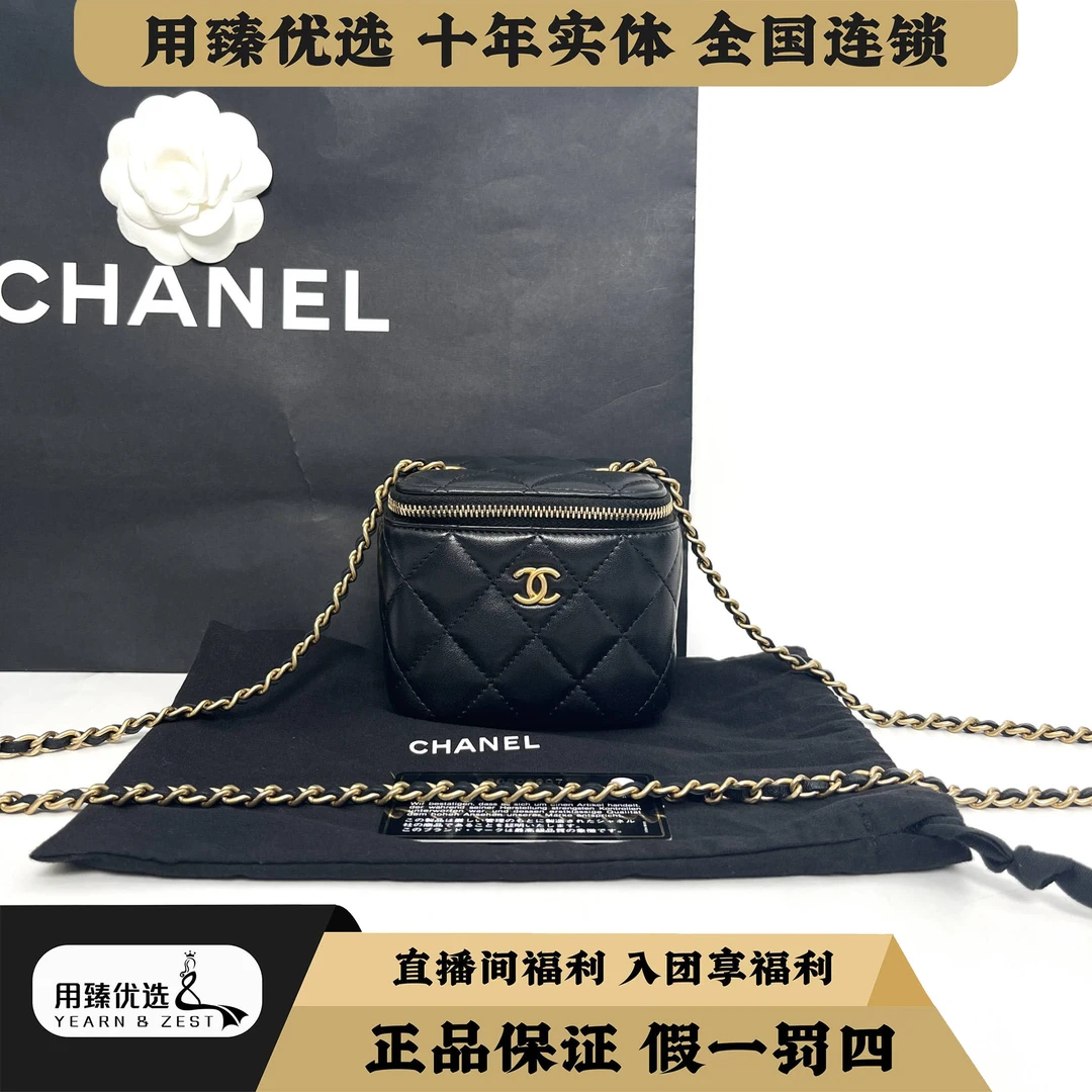 95新 Chanel/香奈儿  21C金球mini盒子30开单肩包AK9290119