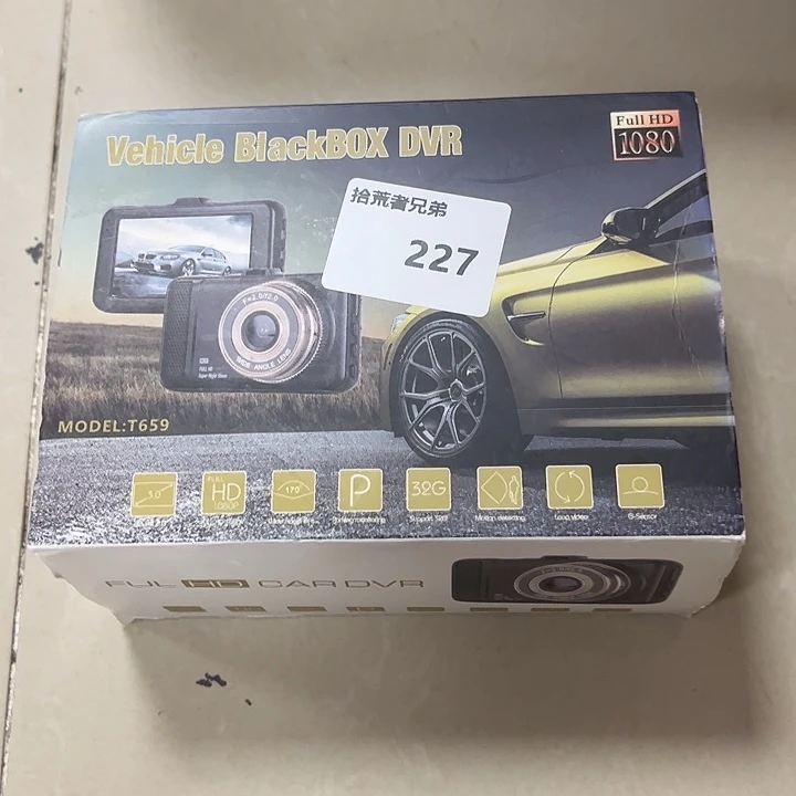 99新227号以直播间讲解为准