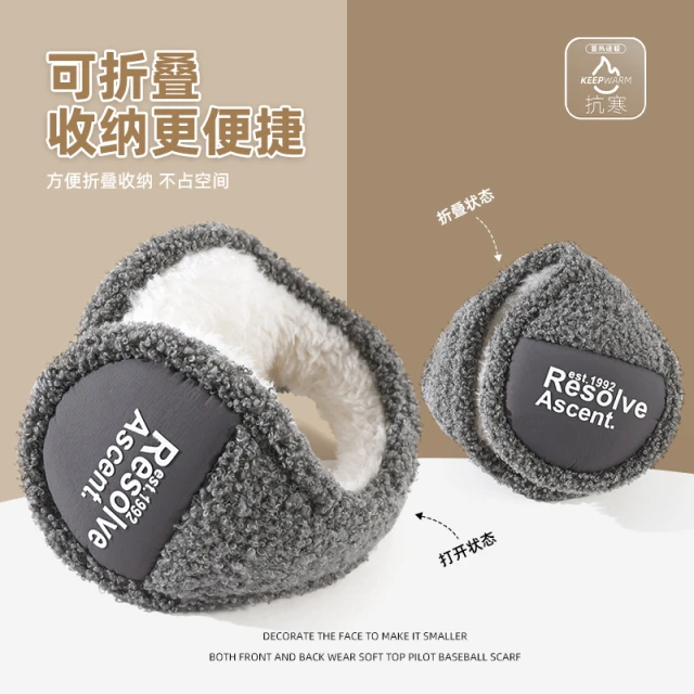 保暖耳罩冬季男士学生后戴式防冻护耳朵耳包套冬天骑行防寒耳捂子