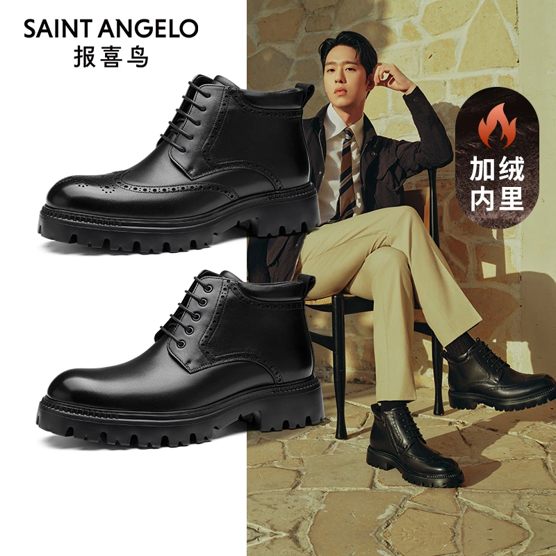 报喜鸟加绒男靴冬季新款男士马丁靴保暖真皮短靴厚底增高靴子
