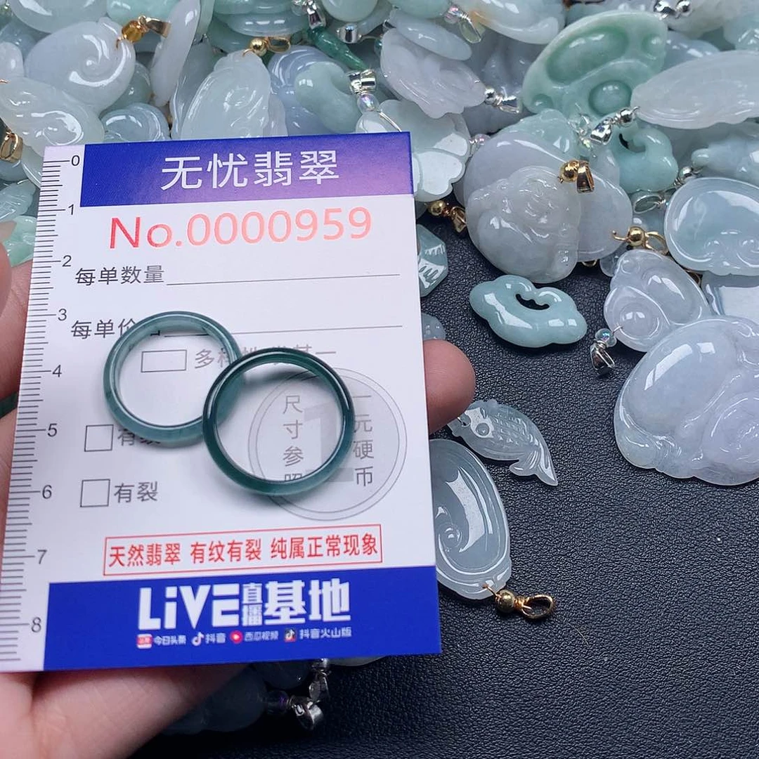 颈饰未镶嵌翡翠y