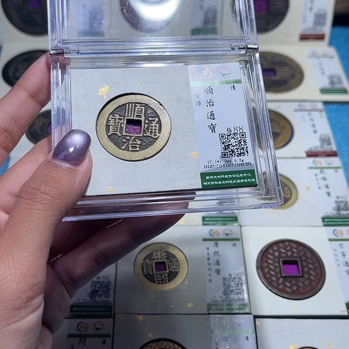 铜福宝顺治通宝0830