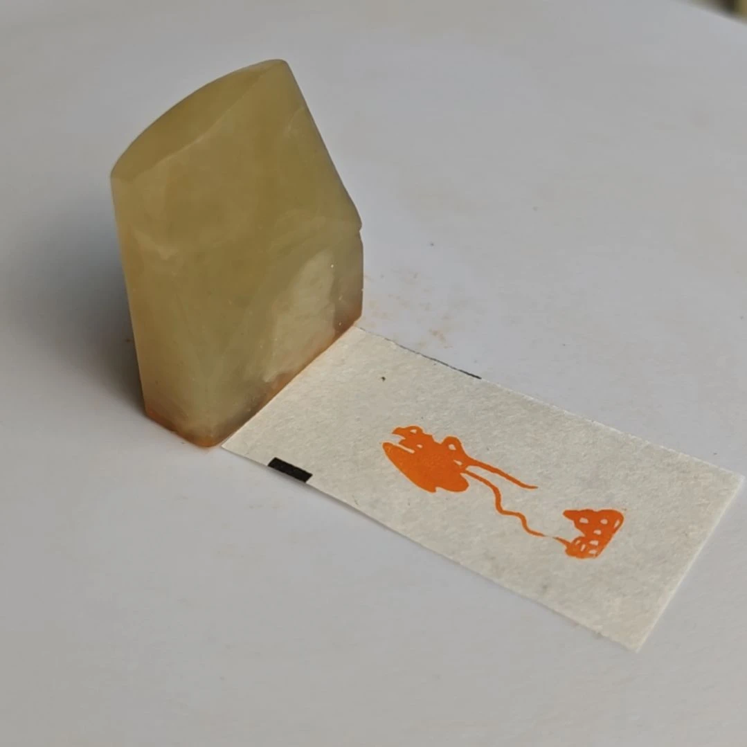 寿山石印石【佛像】1*2.8