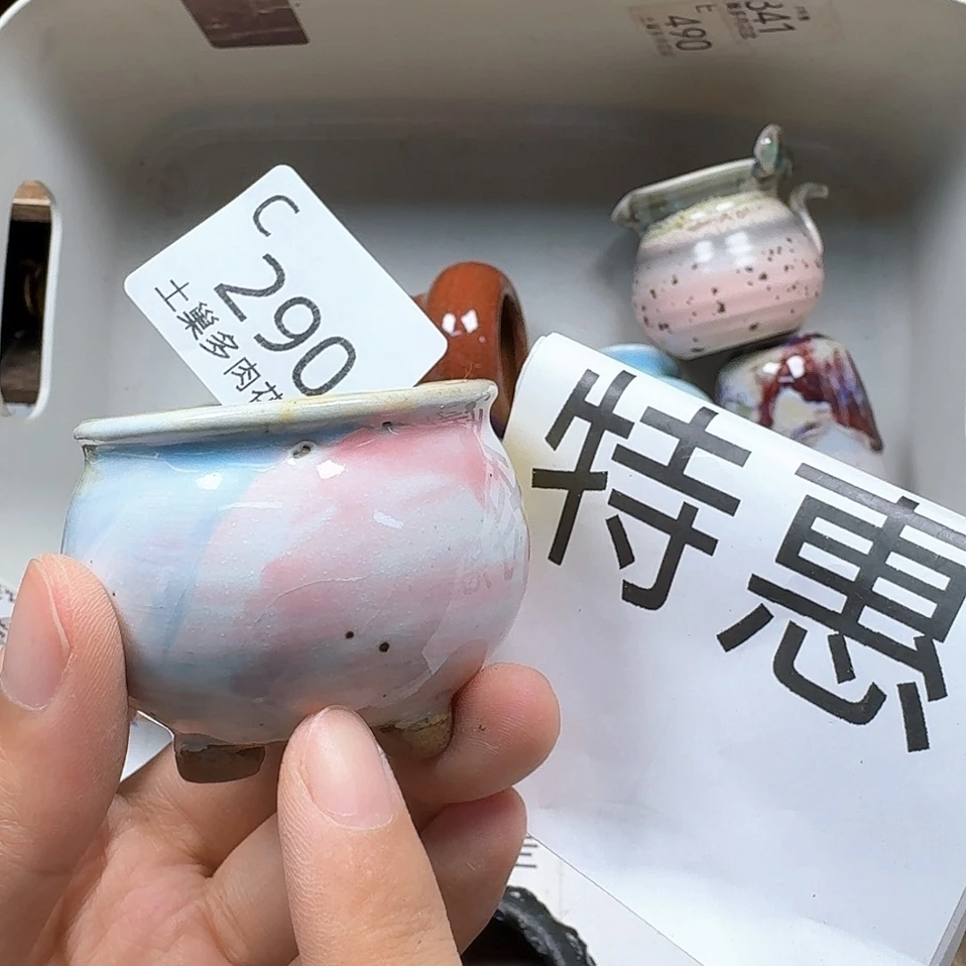 陶瓷工艺与艺术设计