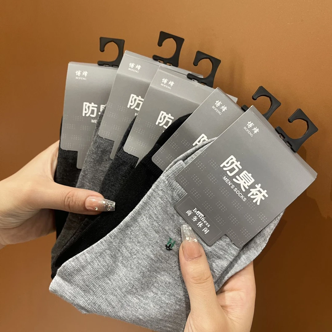 【防臭透气四季袜】男女可运动休闲中筒袜子 自带香味 15900-