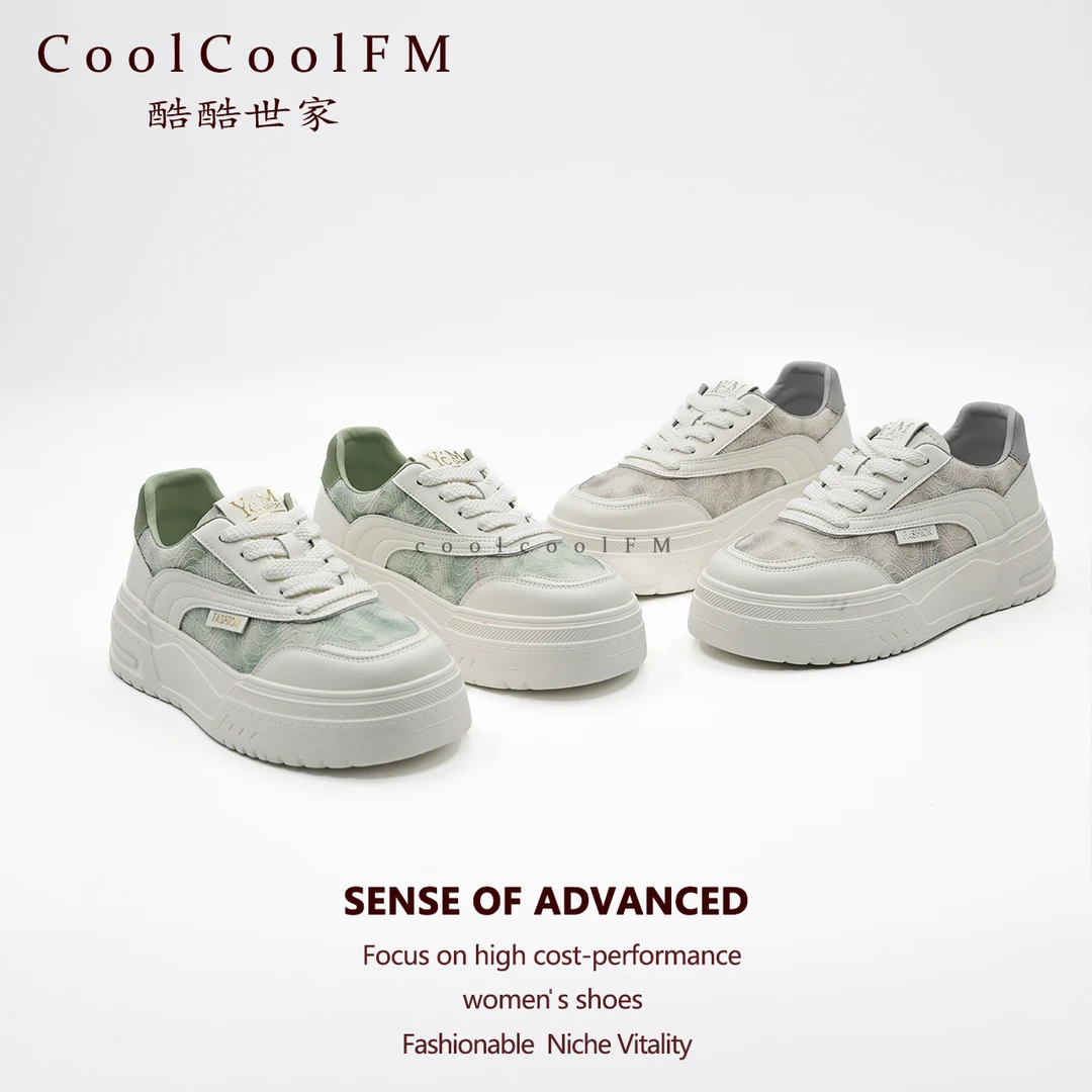 【酷酷世家】百搭夏季潮鞋低帮厚底真皮潮流厚底春季运动时尚阿甘鞋