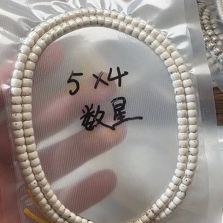 水***果吊坠星月菩提54数星星