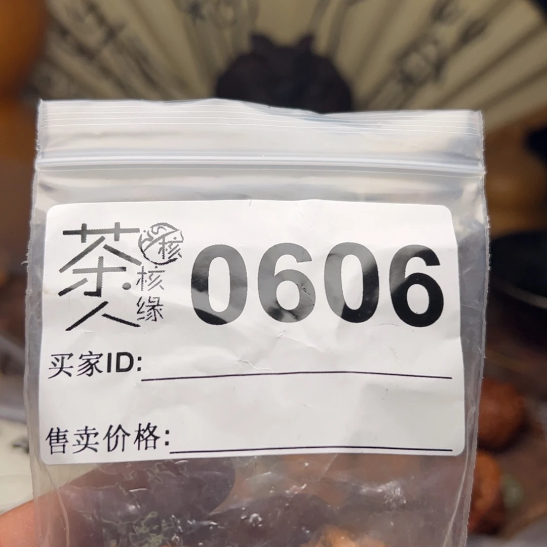 【闪购商品】文玩核桃吊坠今天