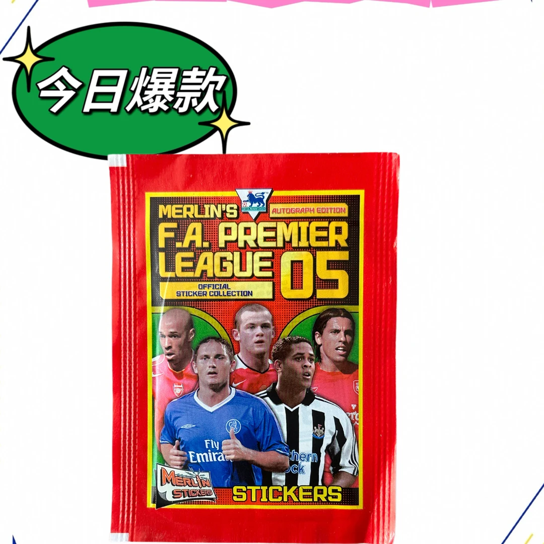 Merlin2005英超贴纸 1包 寻找C罗印签继海等