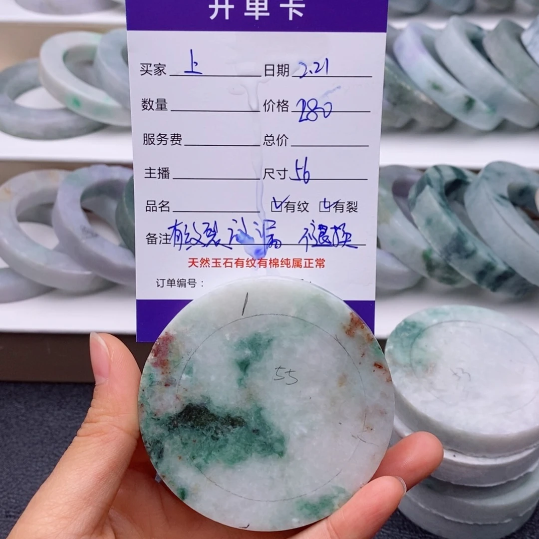 定制翡翠手镯未镶嵌°****3
