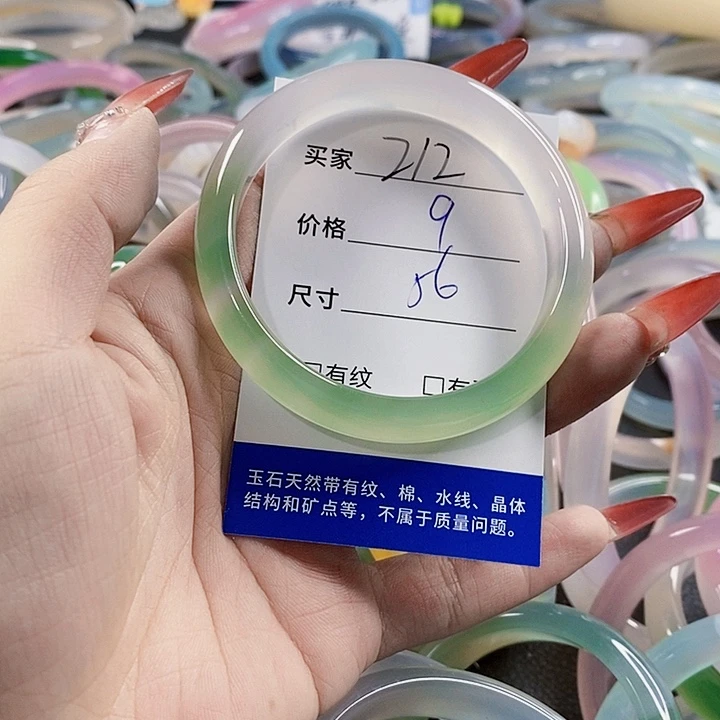 手镯玛瑙/玉髓未镶嵌212