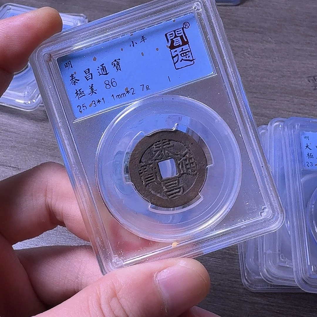 铜闻博文化泰昌通宝