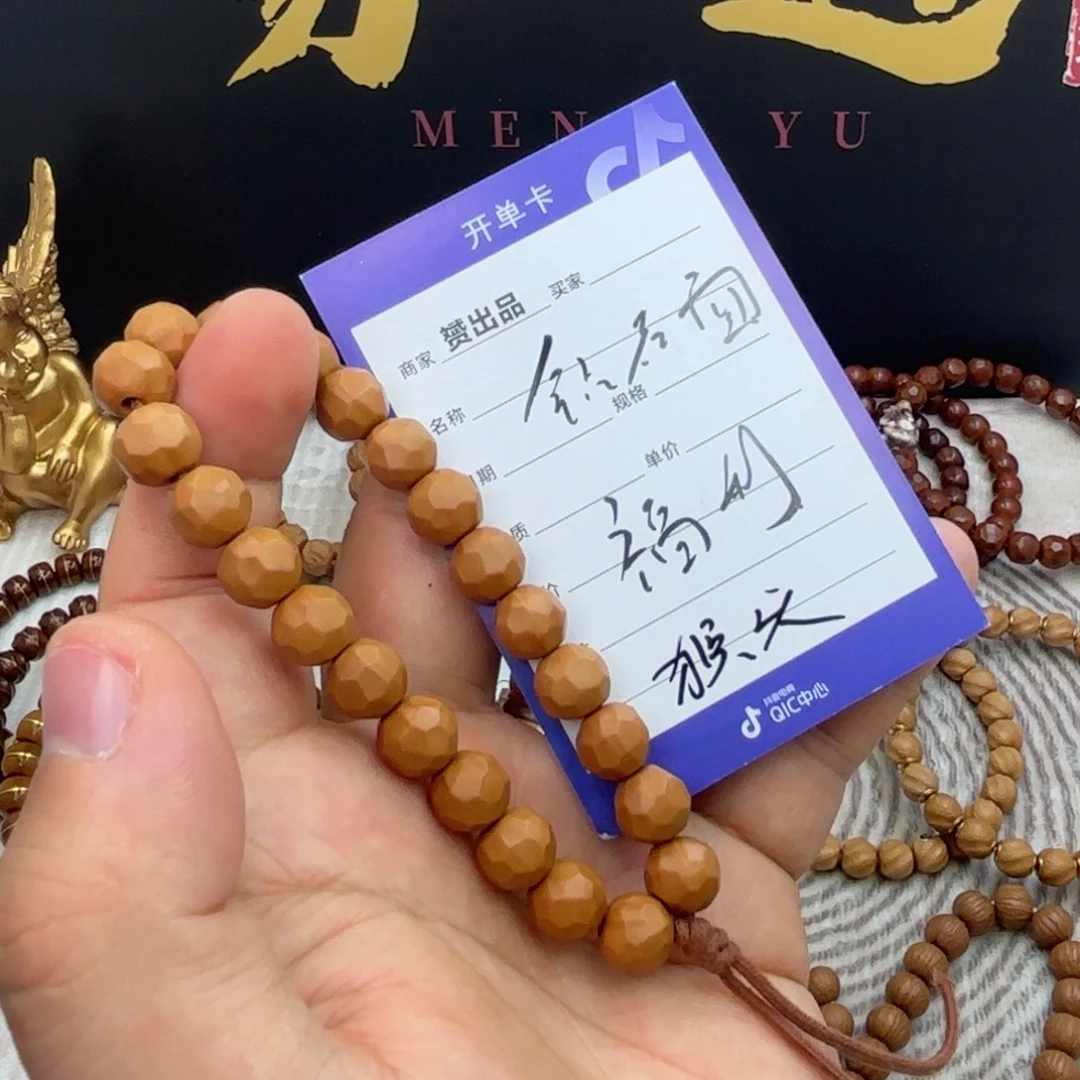 吊坠猴头核桃猴头手持