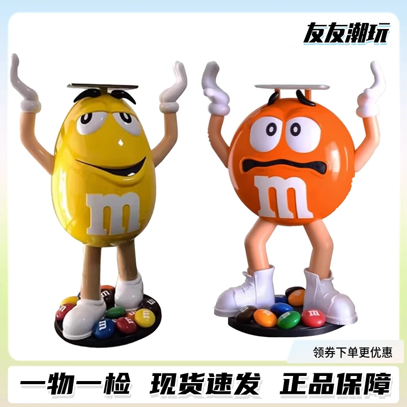 卡通大号M豆摆件塑家居客厅落地网红店铺摆件 非原版