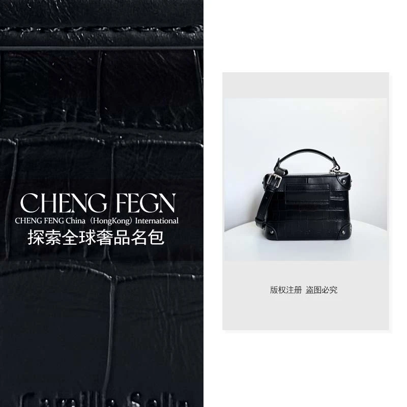 A610乘风· 新款时尚百搭女包 【黑色-盒子包】