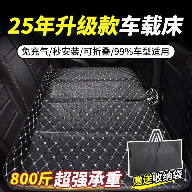 大号汽车后排睡垫车载床垫睡觉神器后座便携式可折叠后排轿车通用