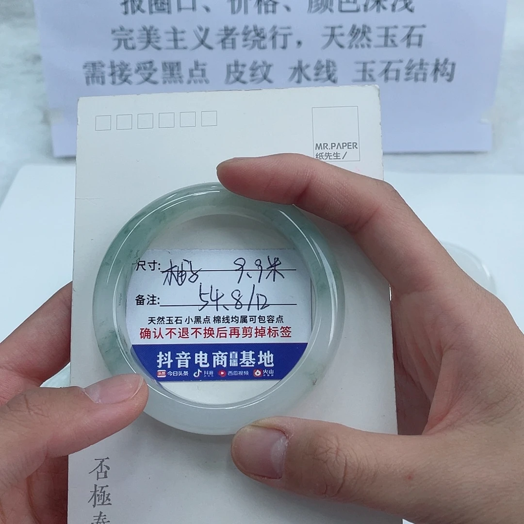 石英质玉未镶嵌手镯