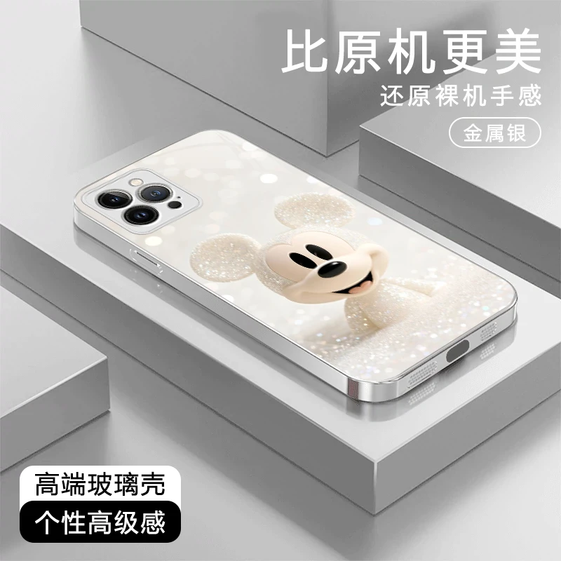 米老鼠高级适用苹果17/华为Pura80/OPPO/vivo/小米个性玻璃手机壳
