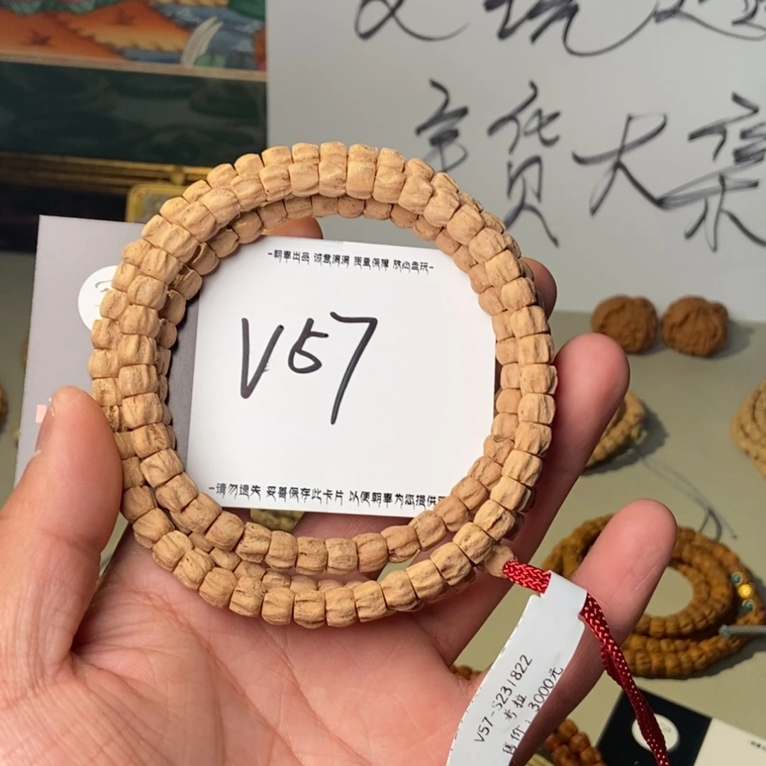 柏香籽/百香籽吊坠