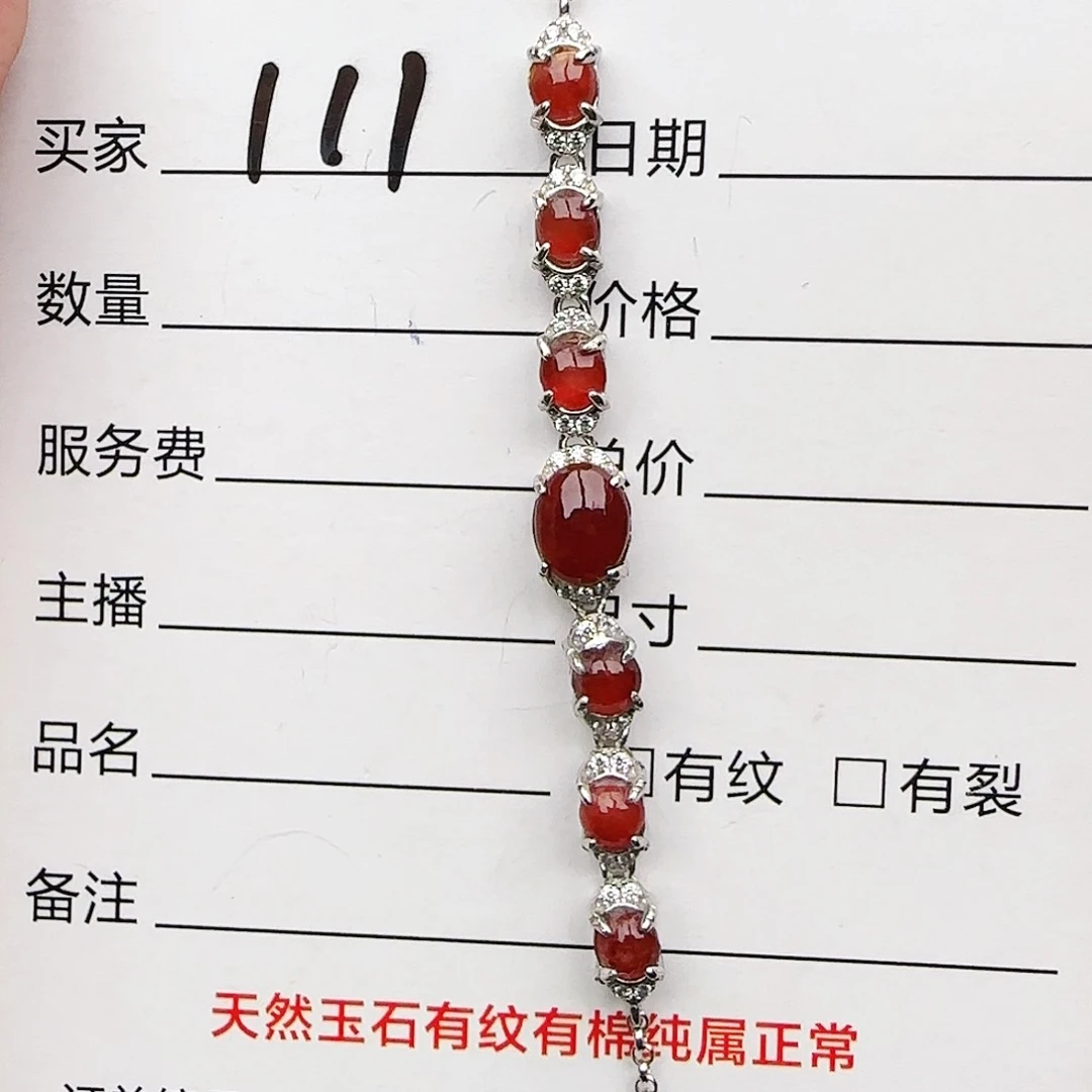 银S925镶嵌戒指翡翠戒指