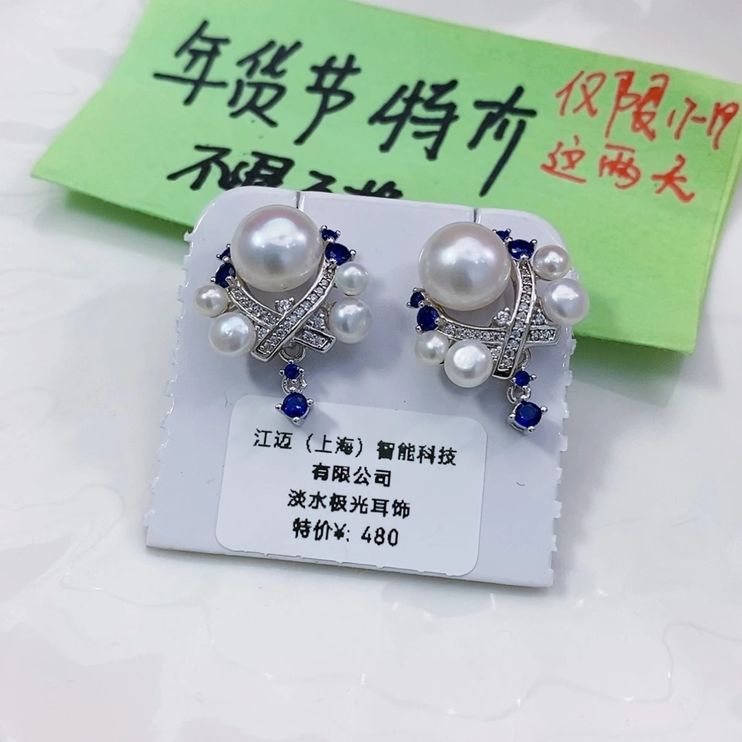 淡水珍珠特价不退换耳饰银S925镶嵌