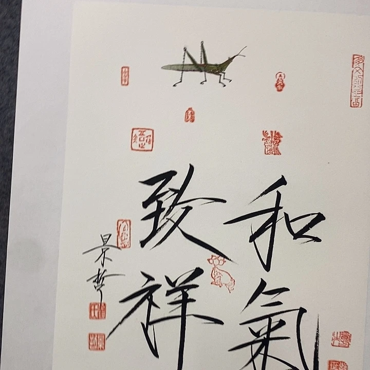 国画作品多次入选
