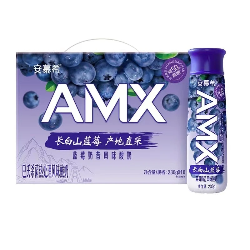 【10月产】安慕希AMX蓝莓奶昔风味酸奶蓝莓味(230g*10瓶*1箱)