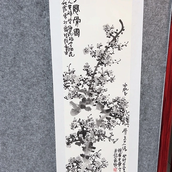 国画当代艺术书画