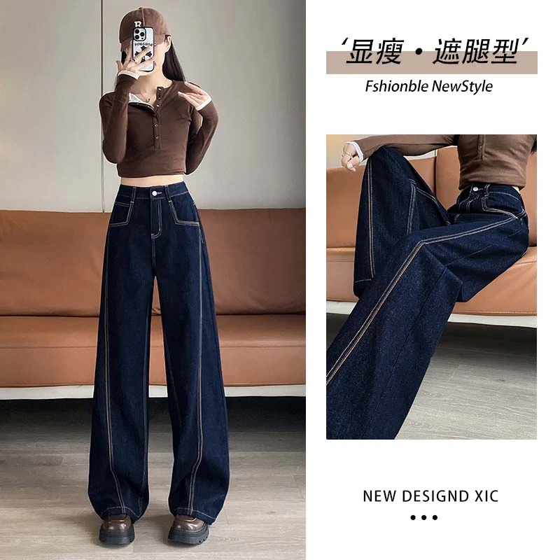 【G8926】高腰阔腿牛仔裤女