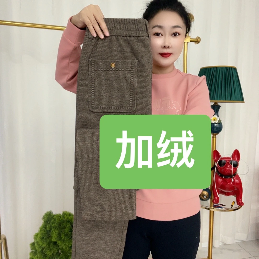 酷都加绒8888平脚休闲裤