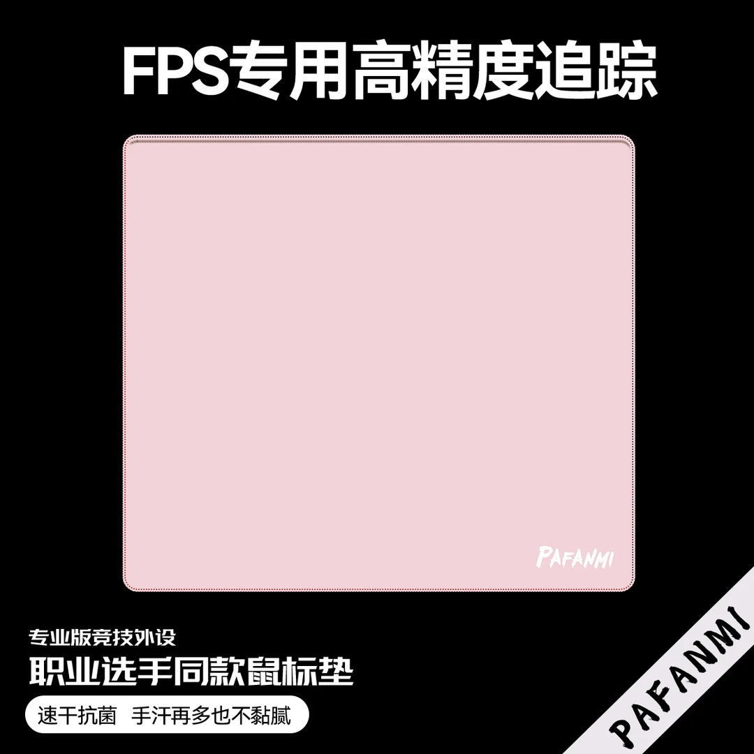 电竞专用大号鼠标垫适用于瓦罗兰特CSGO等黑色高精度竞技游戏外设