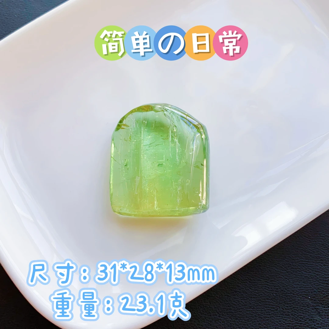 纯天然绿碧玺原石吊坠 玻璃体碧玺吊坠 天然碧玺吊坠