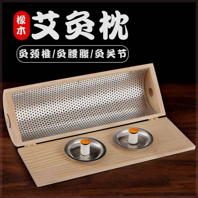 实木艾灸颈椎枕艾灸盒随身灸家用艾灸罐助睡眠器具脖子艾灸枕头
