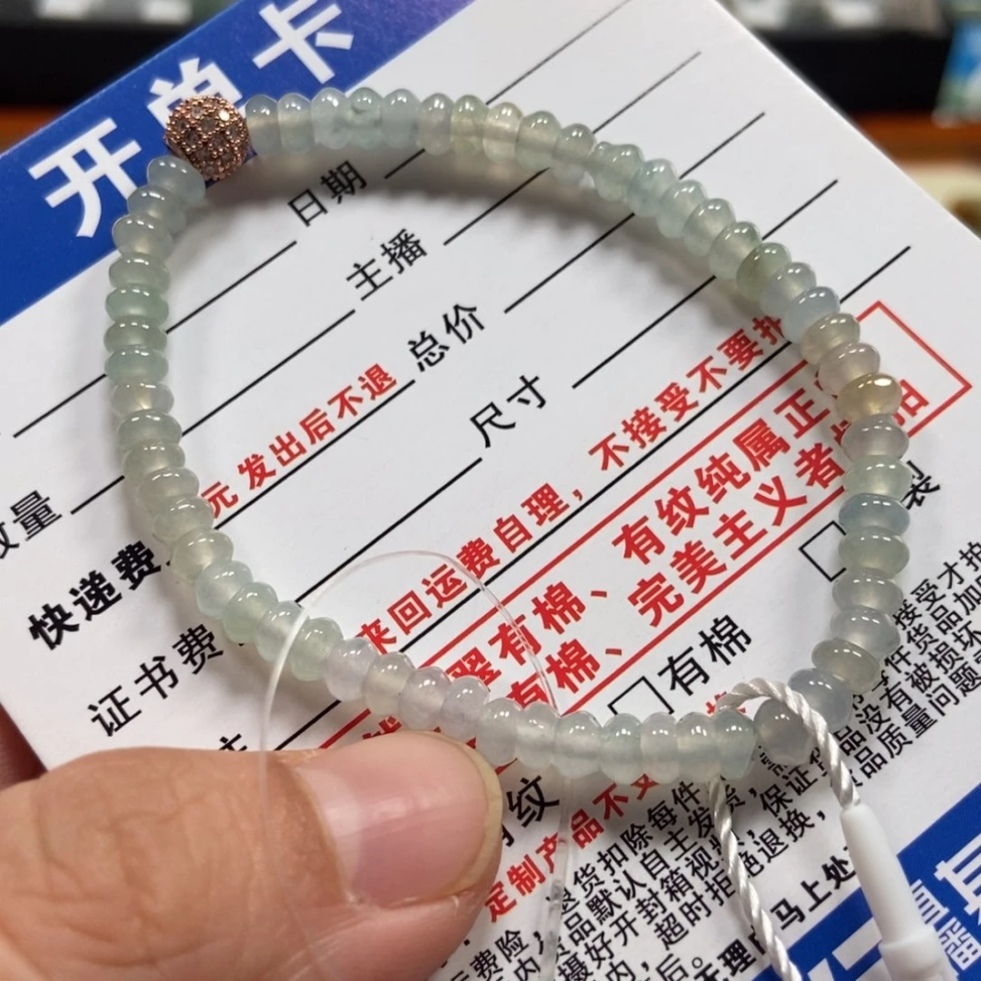 翡翠未镶嵌手链翡翠