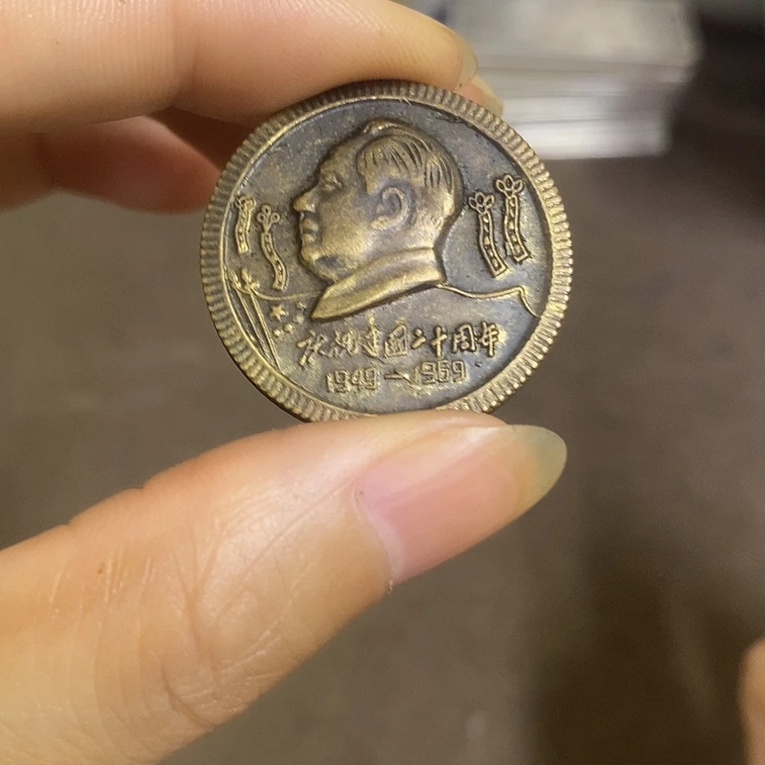 瓷片景德镇陶瓷研究所