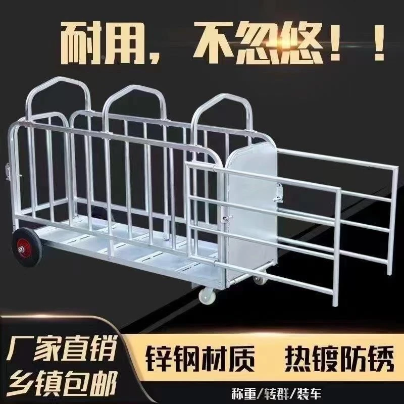伸缩折叠装猪笼加厚猪笼子运猪车养殖设备猪场专用运猪推车装猪器