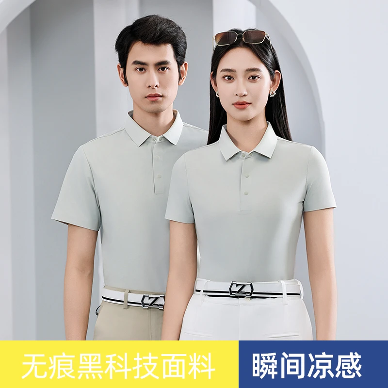 广告衫文化衫polo衫工作服团建服装可印图logo选举衫锦氨翻领短袖
