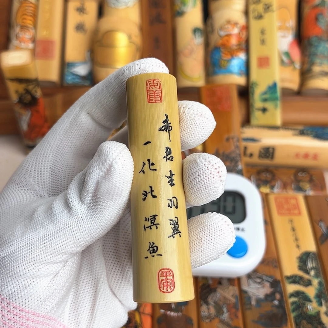 情***二希君生羽翼刻字实心竹