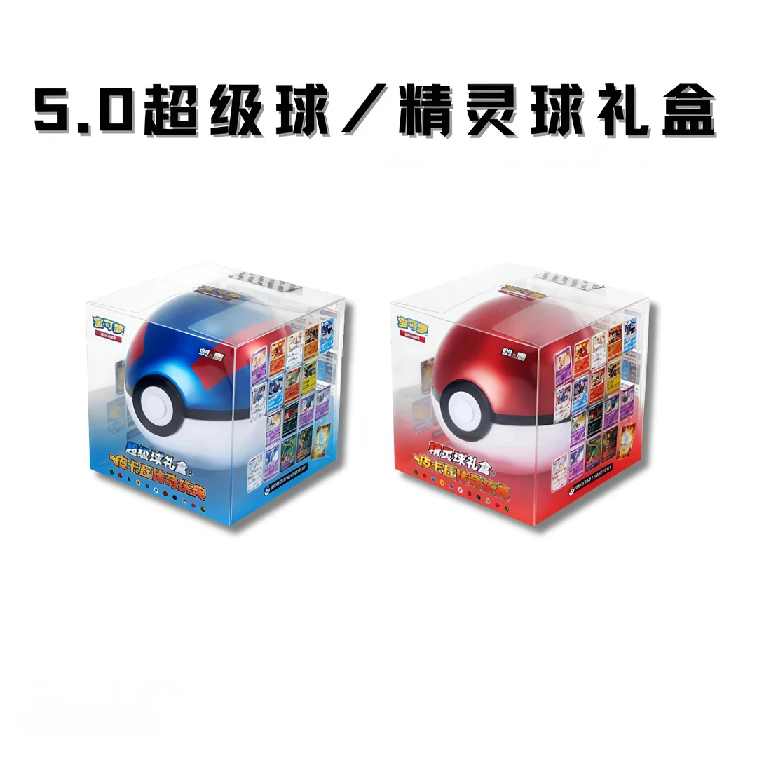 【代拆】宝可梦简中5.0球（卡牌盲盒）