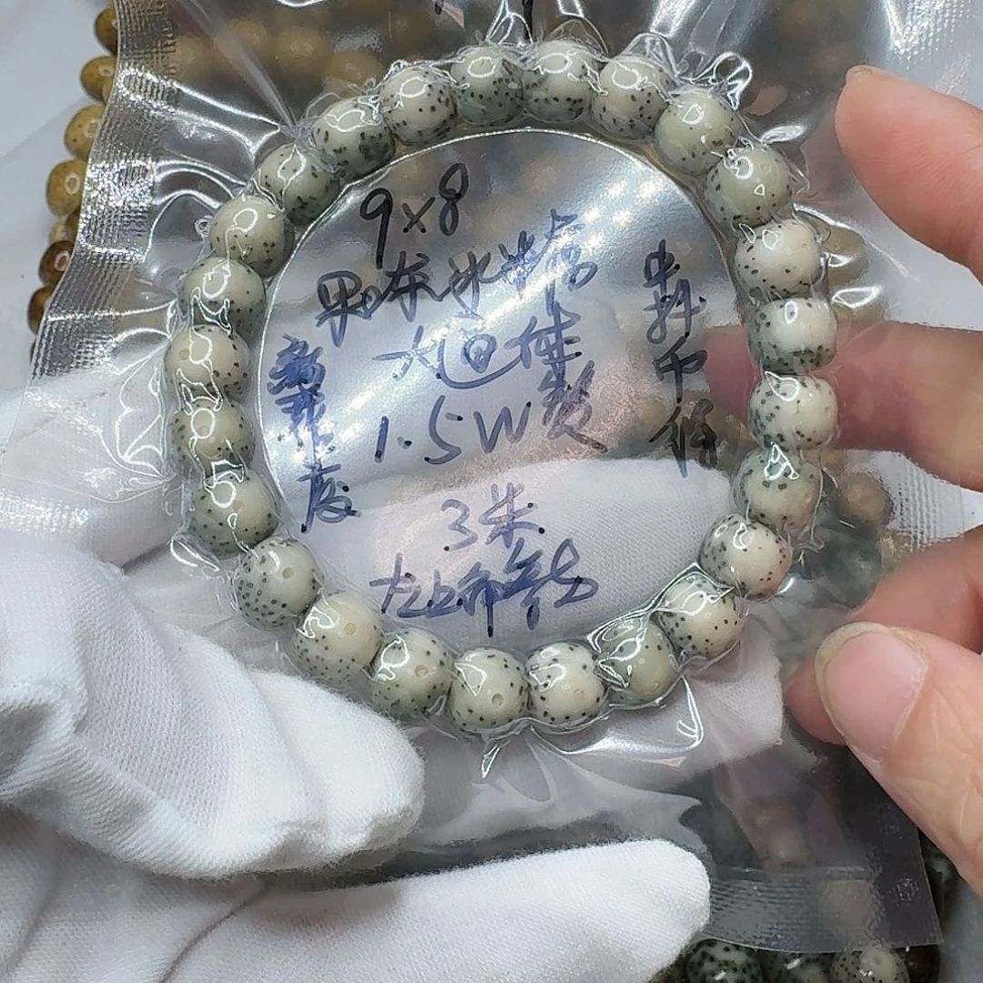 星月菩提手串巫*王点赞福利