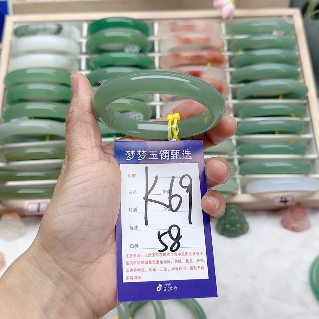 石英质玉手镯未镶嵌?***姐