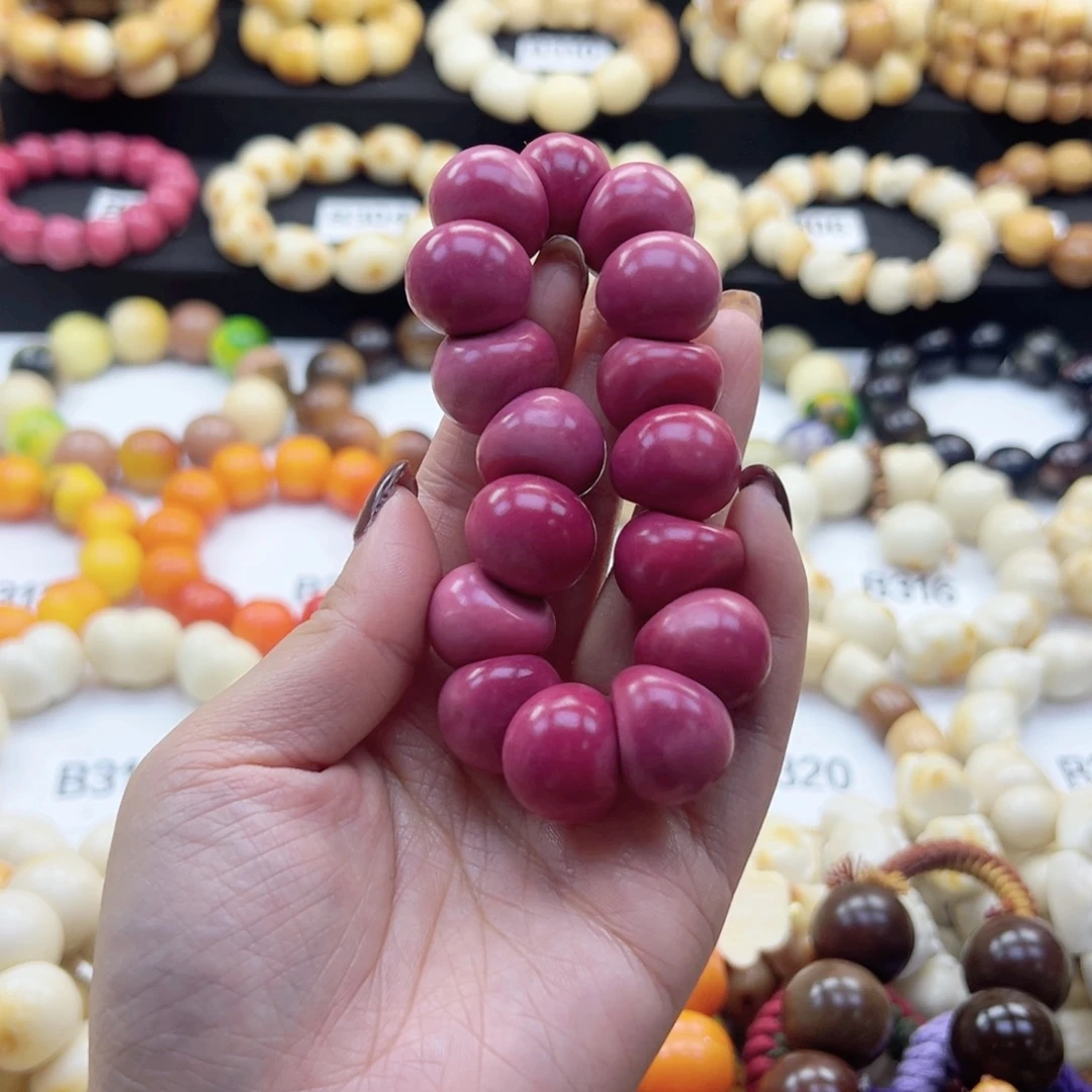 吊坠白玉菩提20卡大肠粉色系