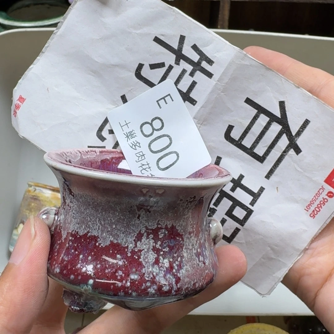 陶瓷艺术设计学与制作